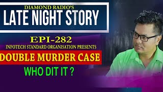 LATE NIGHT STORY 282 || 17TH  OCTOBER  91.2 Diamond Radio FM Live Stream