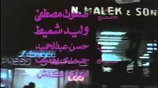 فيلم نار الشوق كامل للكبار فقط3