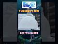 アニメファン必見！今年の雪像は話題の転スラから初音ミクなど#アニメ #さっぽろ雪まつり #転スラ #初音ミク