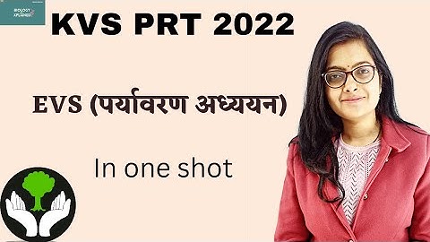 KVS PRT | Environmental Science ( पर्यावरण अध्ययन)|NCERT 3-5 | One Shot Video | CTET Paper I
