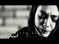 مامرتاح قلبي، نيهان وكمال/الحب الاعمى