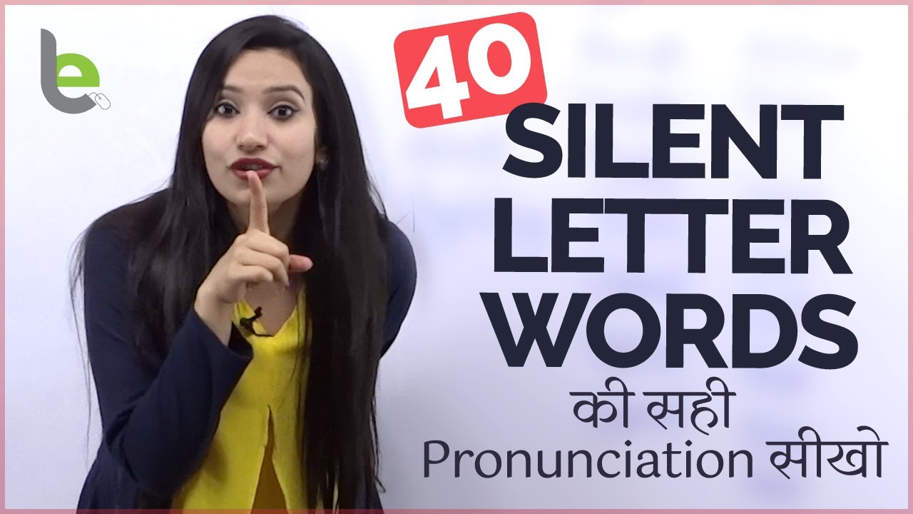 40 Silent Letter Words की Pronunciation Practice How To Pronounce