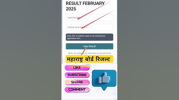 How to Check Maharashtra Board SSC Result / How to Check Maharashtra Board Class 10th Result