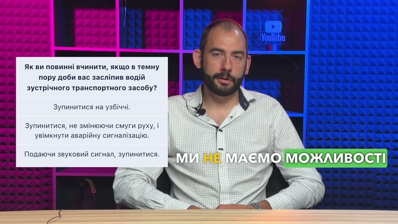 Постер відеопояснення
