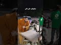 الحساب يابني كام خلي ياعمده ماشي يابني متقولش خلي تاني اكسبلور اكسبلورر  ترند