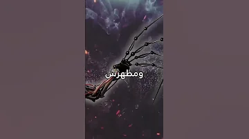 كيف يبدو شكل التجربة 1006 بوبي بلاي تايم بوبي بلاي تايم Poppyplaytime شورت 