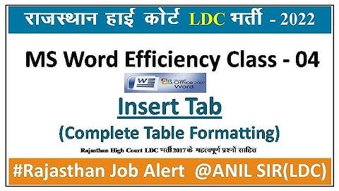 Rajasthan High Court LDC Efficiency Class 04 || MS Word Insert Tab (Complete Table Formatting)