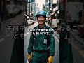 【年収1000万超え】学歴不問で稼げる意外な職業TOP5 #shorts