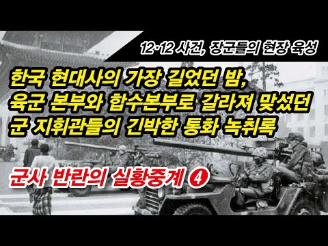 “그런데 가는 도중에 안전할까?”