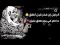 الفنانة ندي القلعة حالة واتساب طلاق تلاتة 