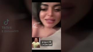 ام شامبو منتجاتها 😂😂