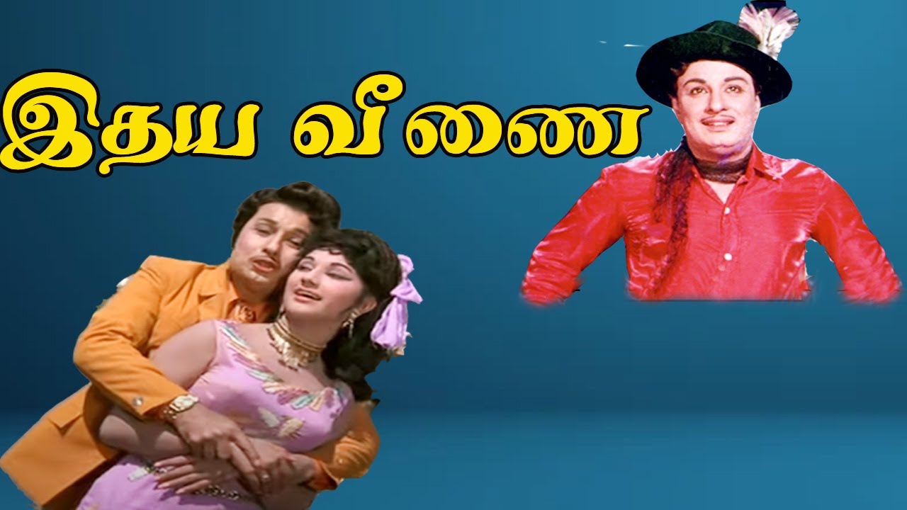 Utiya Veena MGRs Amazing Tamil Movie  Idhaya Veenai Super Hit Old Tamil HD Movie