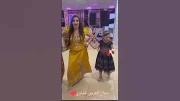اعراس الشابة يمينة 2022 تروبلها بشطيح 