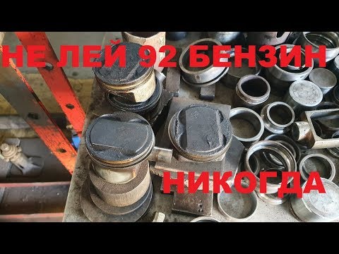 ПОЧЕМУ ГНЕТ КЛАПАНА