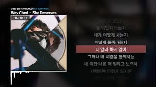 Way Ched (웨이체드) - She Deserves (Feat. 창모 (CHANGMO)) [IT'S YOUR WAY]ㅣLyrics/가사