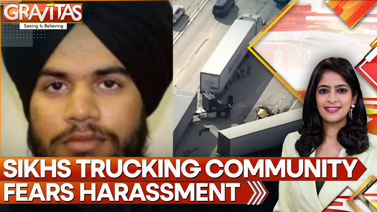 США: Двойная трагедия поставила под удар сикхскую транспортную индустрию | GRAVITAS | WION