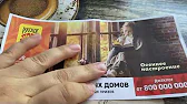 СЧАСТЛИВЫЙ БОЧОНОК
