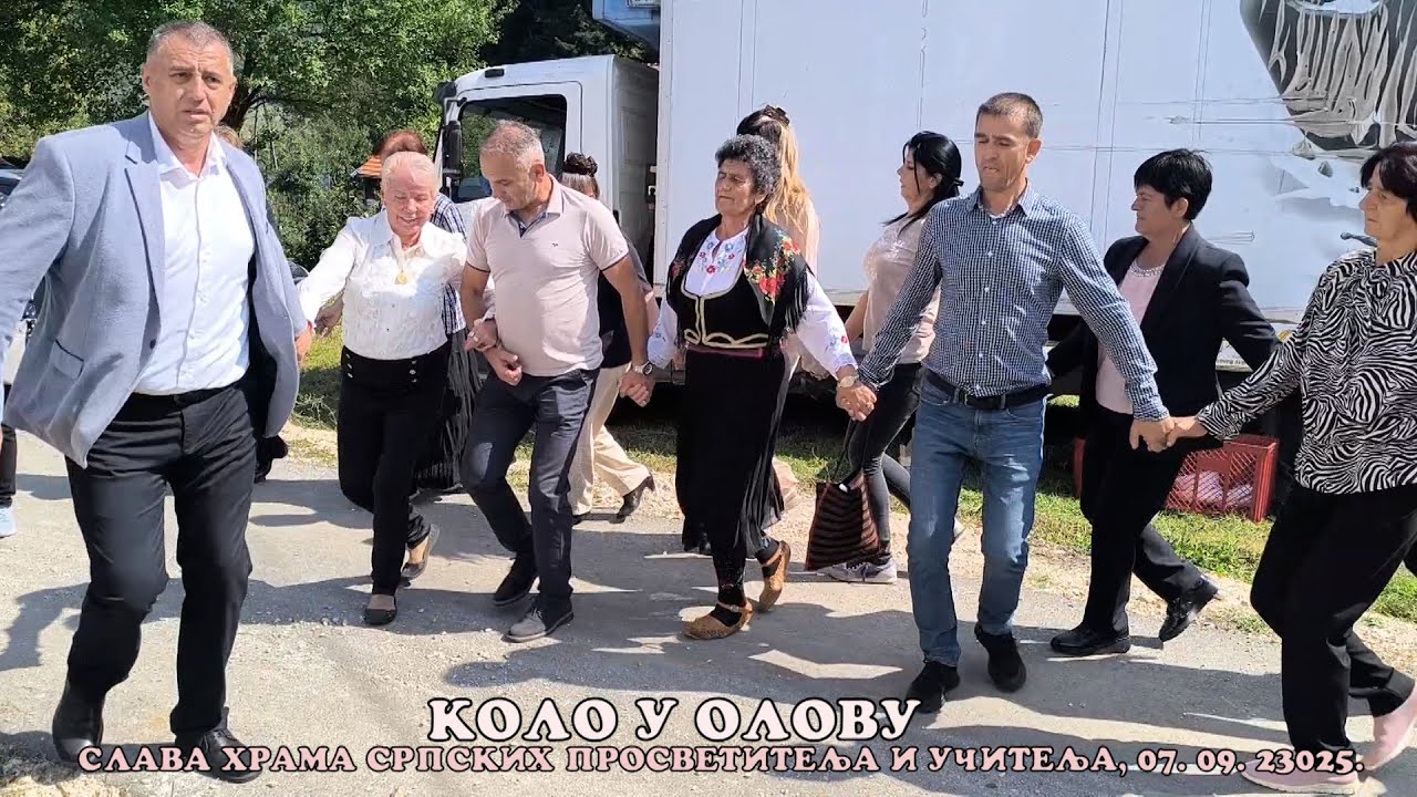 KOLO U OLOVU, slava hrama srpskih prosvetitelja., 07. 09. 2025.