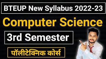 Computer science l Polytechnic 3rd Sem. l Subject & Syllabus l New Syllabus
