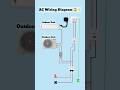 ⚡ AC Wiring Diagram Ka Secret! 90% Log Galat Karte Hain 😱 #Shorts