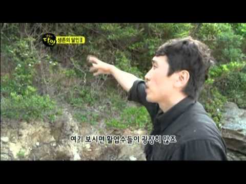 Master of Bare-Hand Camping & Survival! @Master of Living 06/18/2012