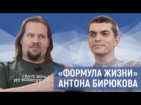 Видео: Антон Бирюков — нейтронные звезды, гравитационные волны и квизы