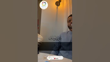 #القارئ_عبدالعزيز_السحيم #وسأل_القرية_التى_كونا_فيها #تلاوة_خاشعة #الجزائر🇩🇿 #فلسطين🇵🇸