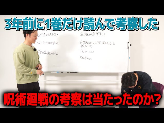 呪術廻戦 1-24巻【一回しか読んでません】 ヨドバシ.com - 呪術廻戦 1(ジャンプコミックス) [コミック