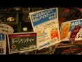 JANAT(ジャンナッツ)　フランスの紅茶ブランド　ダージリン