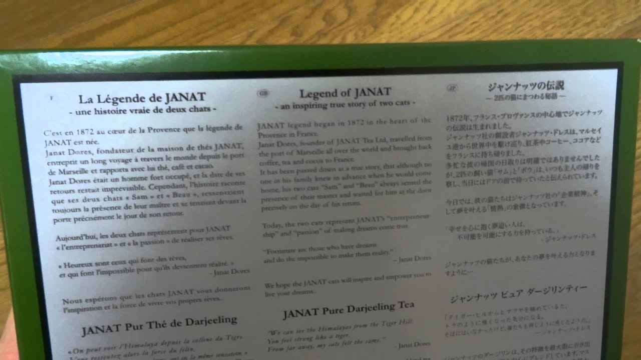 Janat ジャンナッツ フランスの紅茶ブランド ダージリン Youtube
