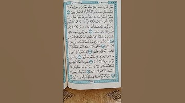 @اية مباركة من سورة (الزمر)اخي الفاضل تفكر بها