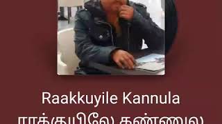 Raakuyile Kannula
