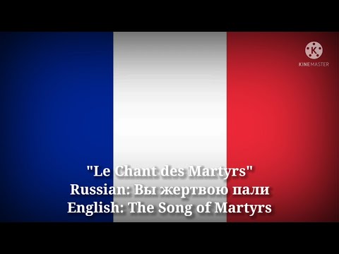 Le Chant des