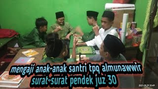tpq almunawwir part 7 || membaca surat-surat pendek jus 30
