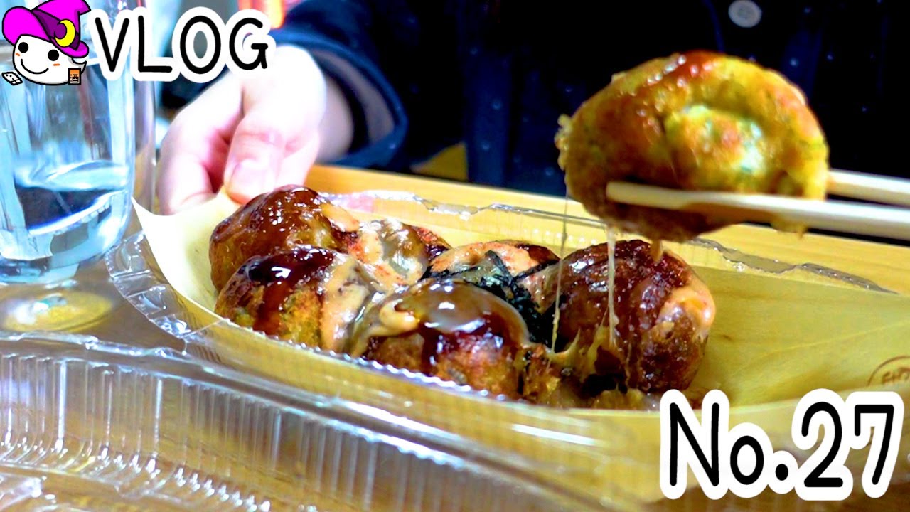 27 日常vlog 年明けからカロリーフルスロットルする女 身体リセットにはオートミール 銀だこたこ焼き ビーフシチューetc Youtube 27 日常vlog 年明けからカロリーフルスロットルする女 身体リセットにはオートミール 銀だこたこ焼き ビーフシチューetc Youtube