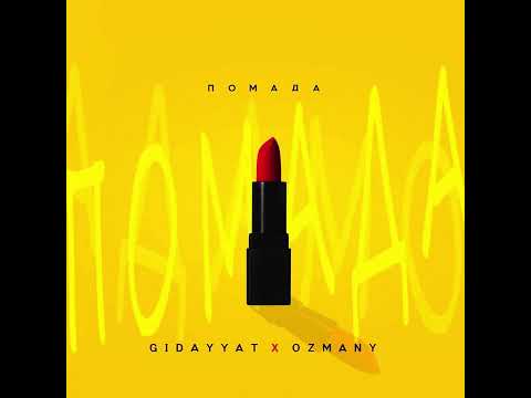 Gidayyat & ozmany - Помада