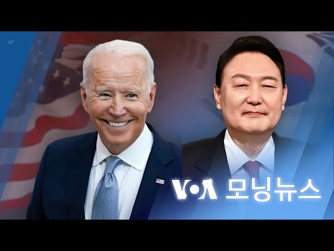 [VOA 모닝뉴스] 2022년 3월 11일