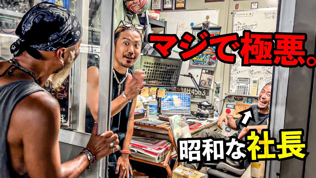 悪名高いバイク屋にバイク借りに行ったら。。。