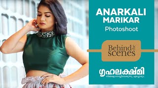 Anarkali Marikar Grihalakshmi Cover Photo Shoot Behind The Scenes