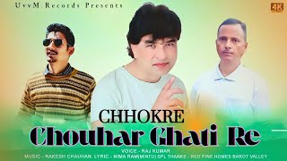 Chhokre Chouhar Ghati Re | Latest Pahari Song Dj Fire | Rajkumar | Rakesh Chauhan | UvvM_Records