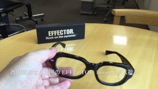abindgon boys school 西川貴教 EFFECTOR メガネ 西川貴教さんが着用・abingdon boys schoolコラボモデル