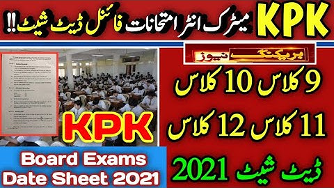 KPK All Board Matric Exams Date Sheet 2021 || KPK All Board Intermediate EXAMS DATE SHEET 2021