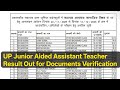 Junior Aided final DV result out | सभी विषयों की list जारी #junioraidedsafecutoff #junioraided