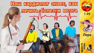 Телефонное мошенничество . Автор - Лера