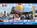 高雄推燈會活動