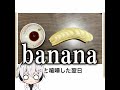 【最悪】ボケてがマジでツッコミどころ満載だったwww【372弾】