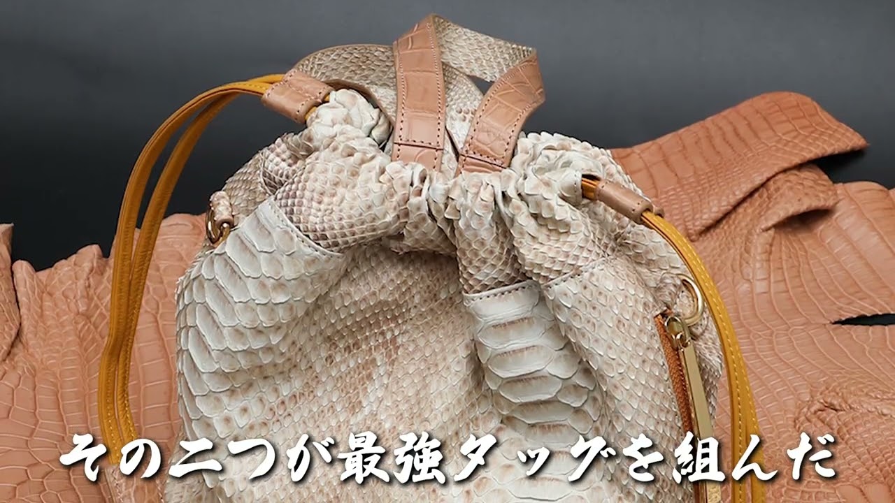 ダイジェスト【人気バッグ最新作】「粋ザマ」。革を育てることが好きな 