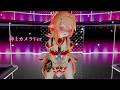 MMD 紳士向け 紳士カメラVer リンネア Apple Pie 原神 