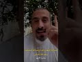 الصداقة ثلاثة أنواع من روائع أحمد الشقيري