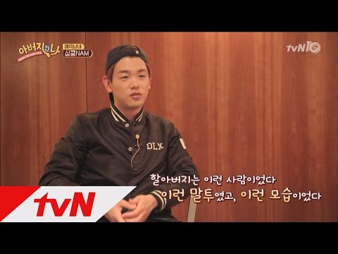 daddyandme ′에릭남′이 꿈꾸는 미래의 아버지상! 160609 EP.2